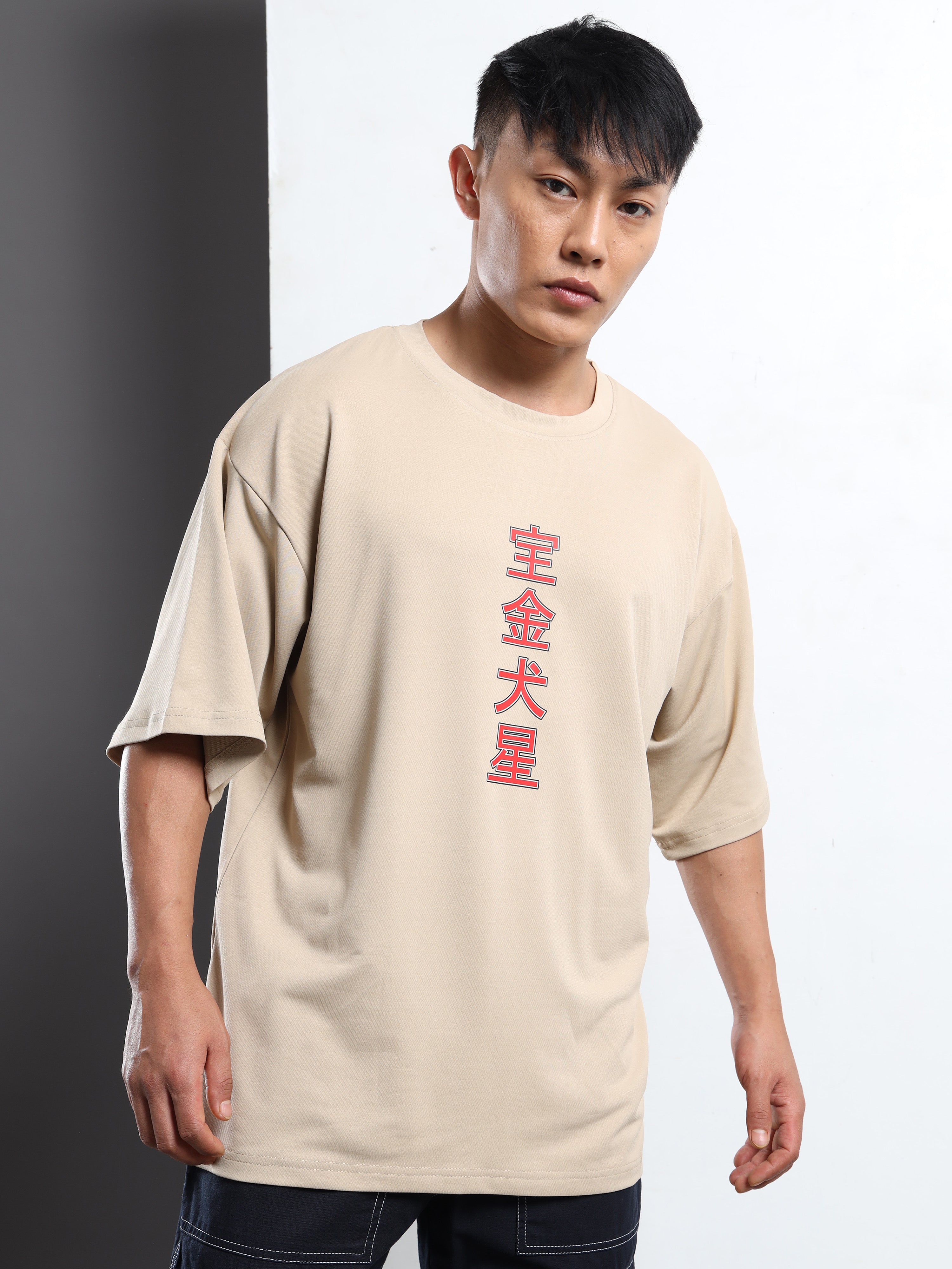 Men's Beige Japanese Dragon Oversized T-Shirt