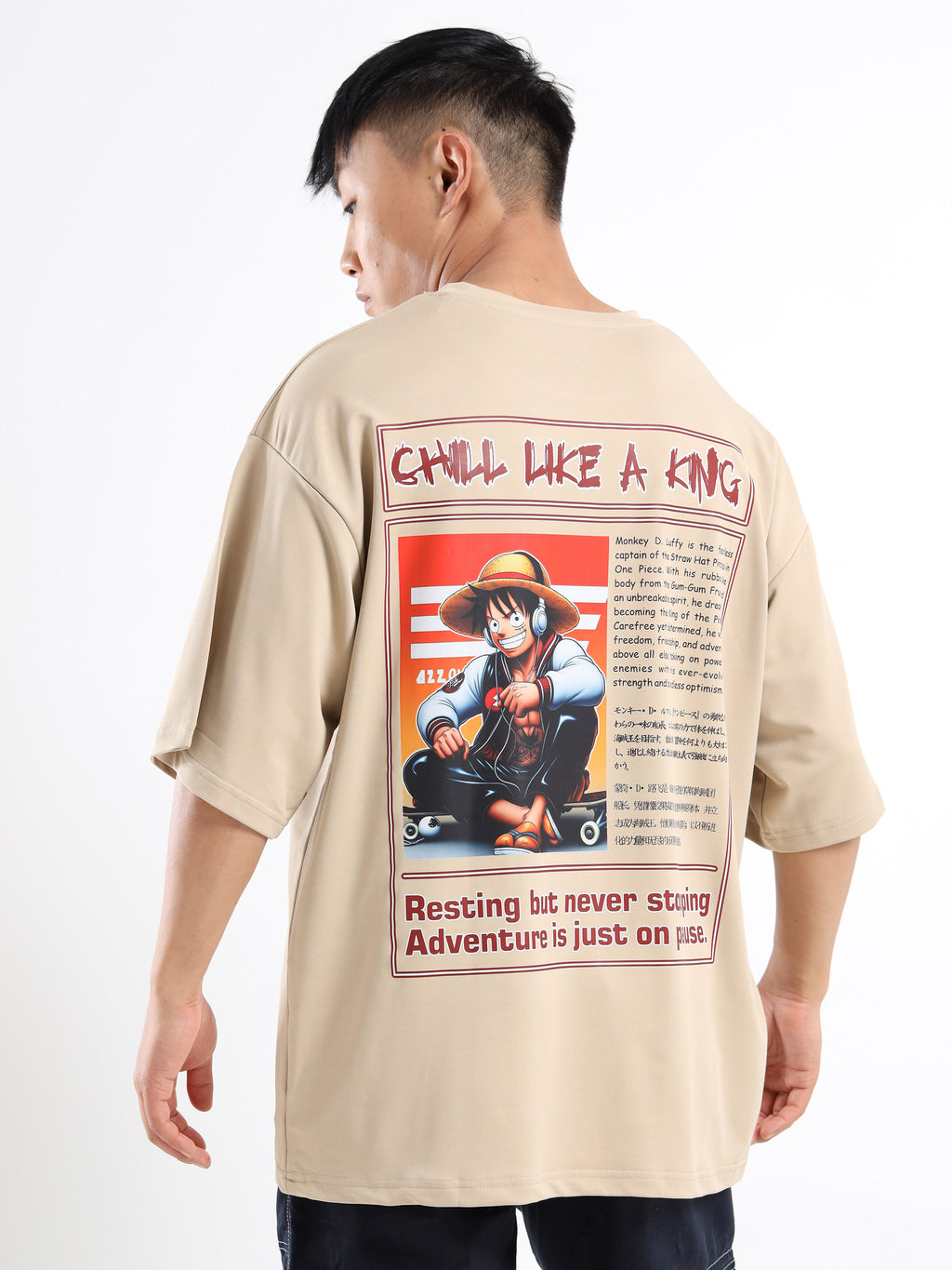 Men's Beige One Piece Chill Like a King Oversized T-Shirt